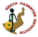 Выбирали путь