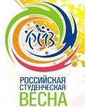 Поздравляем!