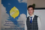 Достижение. Сотрудничество. Результат.