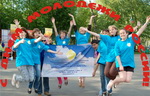 Поздравляем с Днем молодежи России!