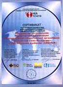 VI конкурс годовых отчетов некоммерческих организаций «Точка отсчета»
