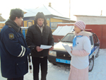 Пешеход и переход!