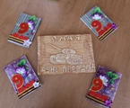 Подарки от души