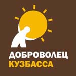 Итоги областного конкурса "Доброволец года 2013"