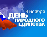 Торжественный прием в Кремлевском дворце