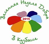Дайджест на 18 - 20 апреля