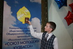 Торжественный старт в новую жизнь!