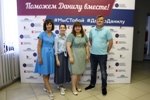 #ДоброДанилу