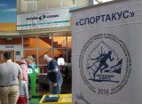 Оздоровительная ярмарка