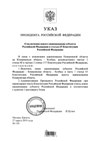 Мы - Кузбасс!