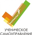 «Ученическое самоуправление»
