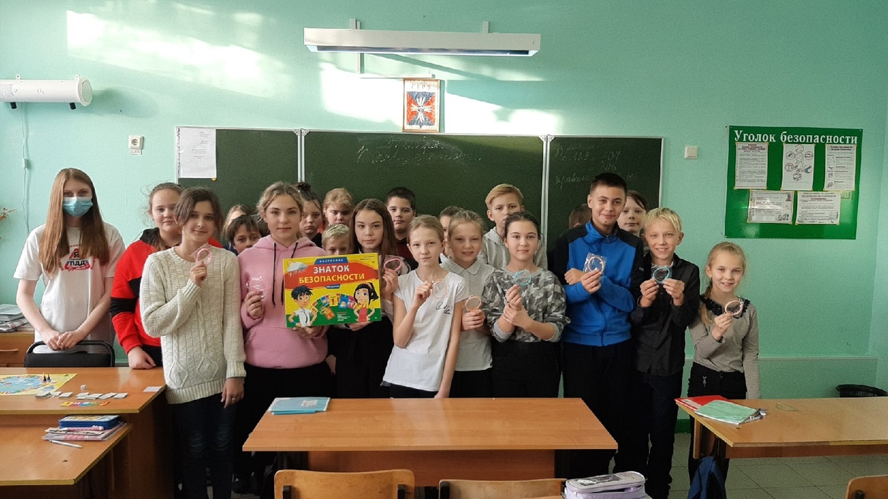 Безопасность начинается с тебя