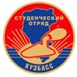 С Днём российских студенческих отрядов!