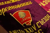 Торжественная передача знамён Союзу Молодежи Кузбасса от Кемеровского обкома ВЛКСМ