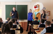 Лекториум "Один на дороге"