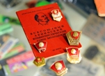 С Днём рождения комсомола