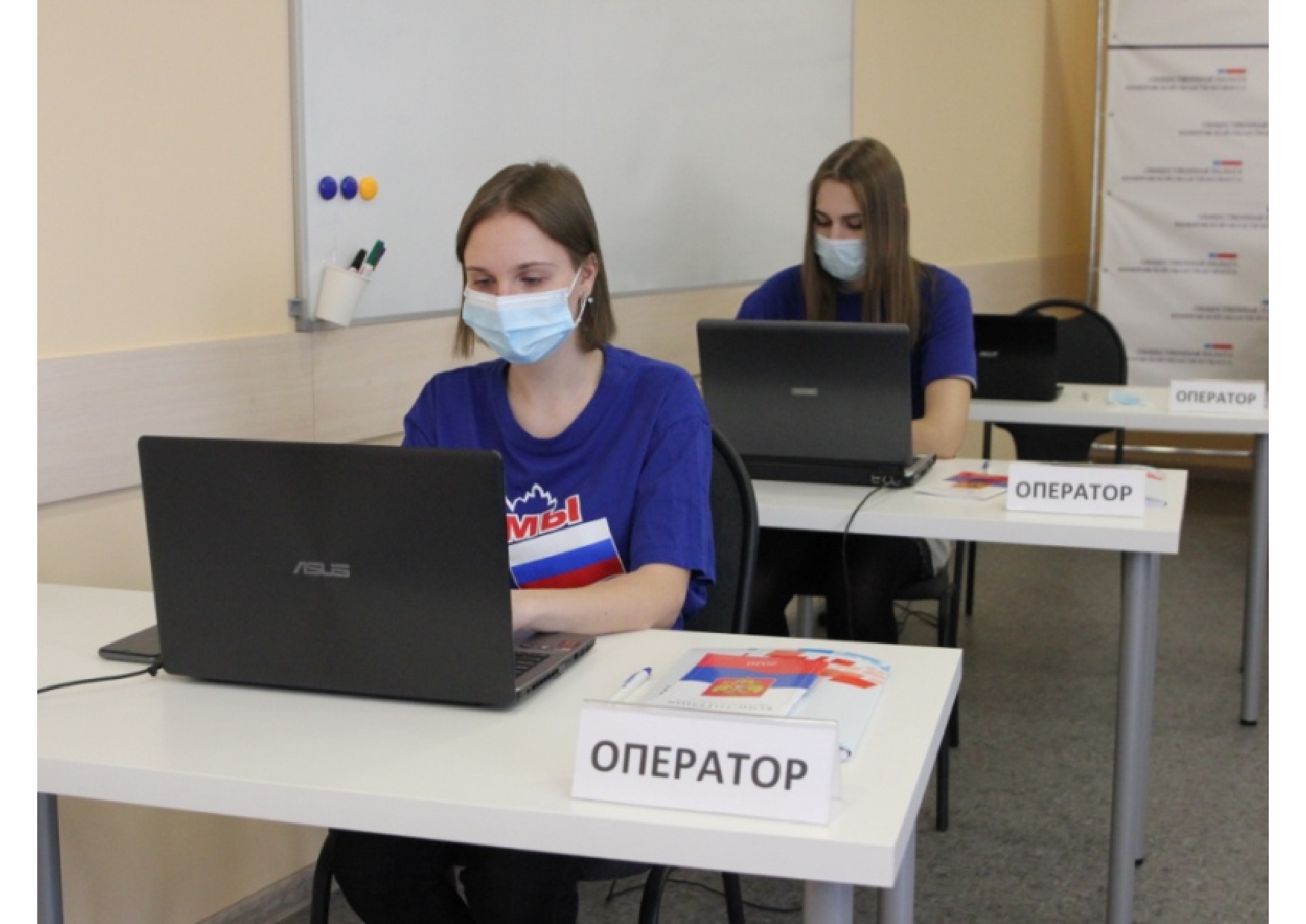 19 сентября 2021 года - Единый день голосования