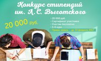 Конкурс продолжается!