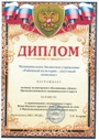 Старт Всекузбасского проекта «Лето с доставкой на дом»