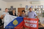 Автопробег "Хранители России"