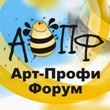 Арт-Профи