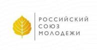 РСМ - с Днем Рождения!