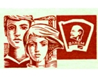 C ДНЕМ РОЖДЕНИЯ!